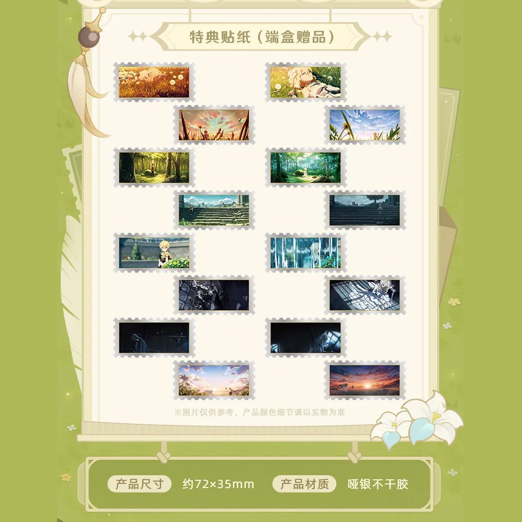 原神　ランダムフォトカード 原神 いつかその道へ フォトカード ランダム単品｜HAKUTEA