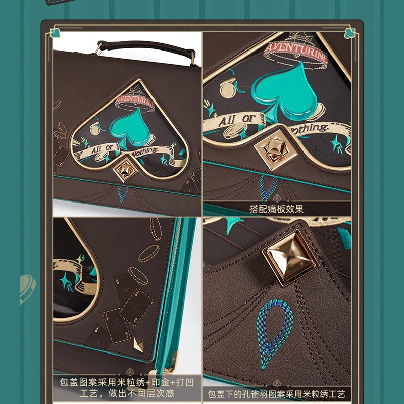 崩壊：スターレイル miHoYo アベンチュリンテーマイメージシリーズ