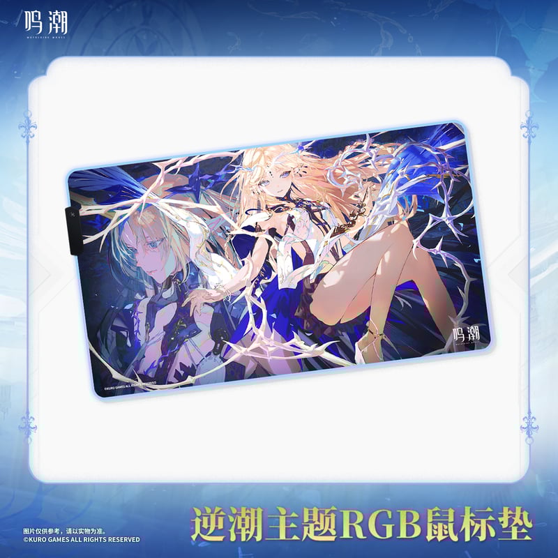 鳴潮　韓国　ポップアップ　デスクマット　マウスパッド Amazon.co.jp: 鳴潮 マウスパッド 40cm*70cm ラバーマット