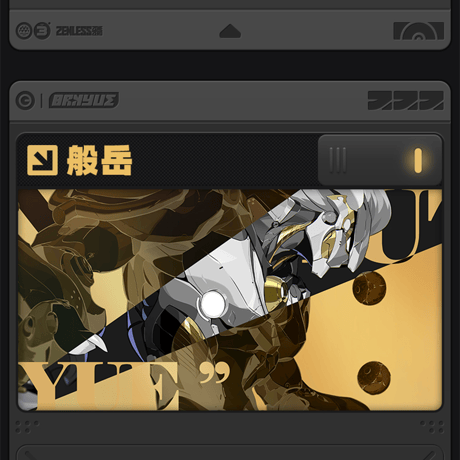 ゼンレスゾーンゼロ　miHoYo　影画シリーズ　コレクションカードセット　クランプスの黒枝（予約販売）