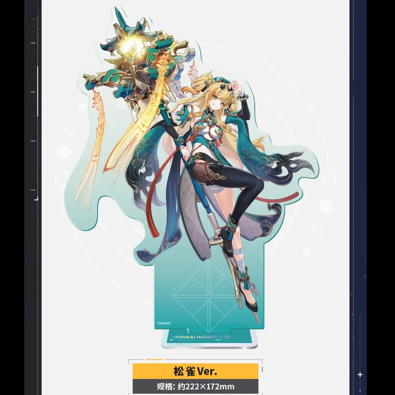 崩壊3rd miHoYo 第二部キャラ立ち絵シリーズ アクリルスタンド（予約