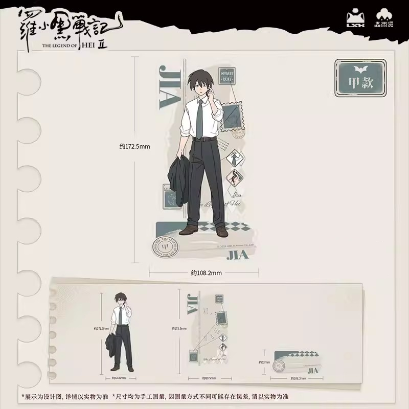 羅小黒戦記2 描き下ろしアクリルスタンド 7種 羅小黒戦記2 HMCH ミニアクリルスタンド（予約販売） | 面白映画公式