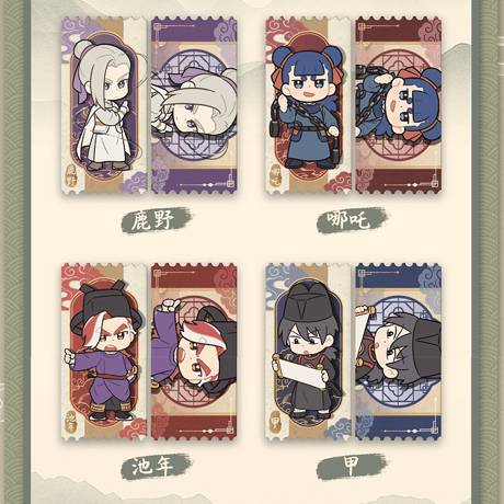 羅小黒戦記2　FANSZコラボ　妖霊探案簿2　夢回大宋シリーズ　レザーチケット　※ブラインド商品（予約販売）