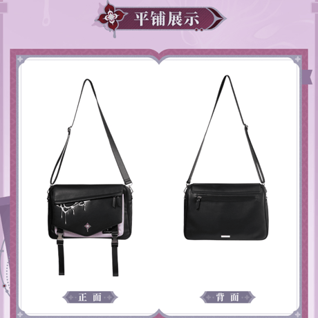 崩壊：スターレイル　miHoYo　長夜月テーマイメージシリーズ　ショルダーバッグ（予約販売）2026年6月中国発売