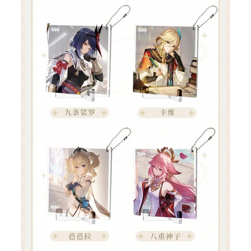 原神 miHoYo 命定之日シリーズ アクリルコースター（予約販売） | 面白