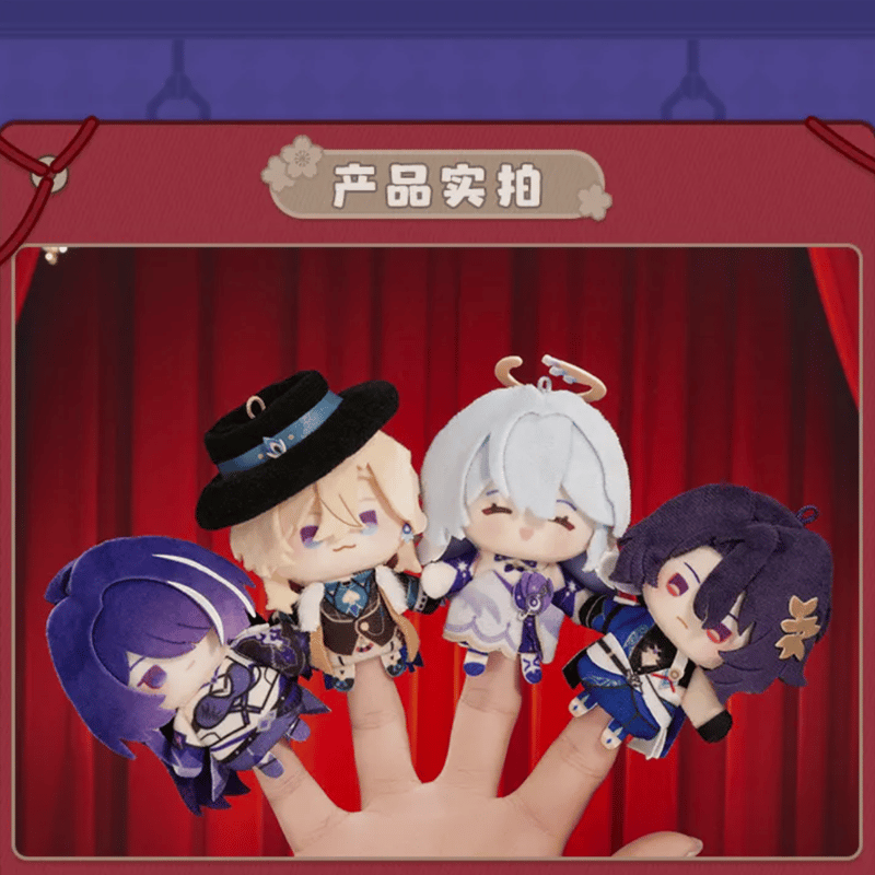 崩壊：スターレイル miHoYo 花火の指人形工場シリーズ 指人形チャーム