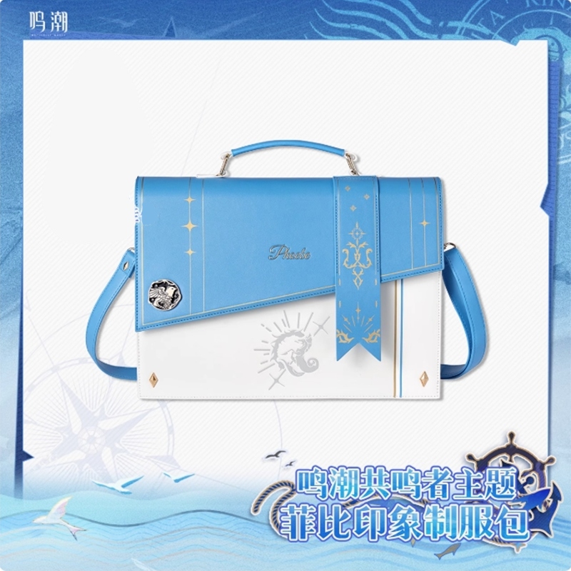 【鳴潮 】フィービー　共鳴者テーマシリーズ　イメージスクールバッグ　公式正規品 鳴潮 KURO GAMES 共鳴者テーマ フィービーイメージ スクール