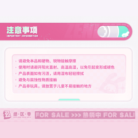 ゼンレスゾーンゼロ　miHoYo　妄想綺夢シリーズ　アクリル色紙（予約販売）2026年7月中旬中国発売