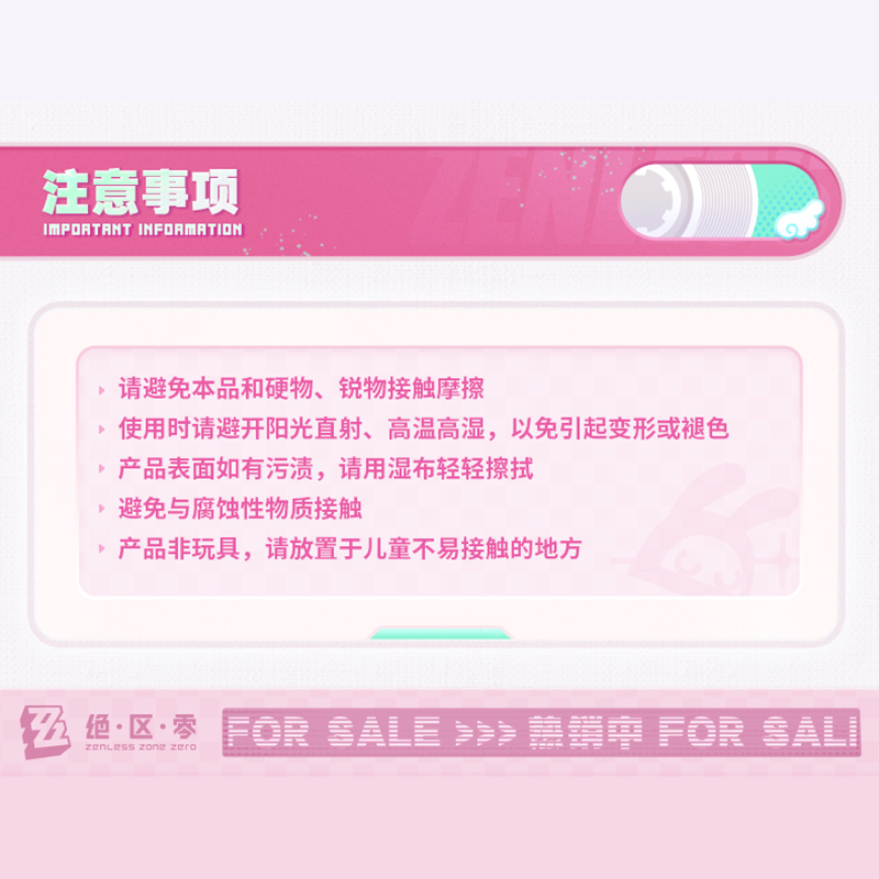 ゼンレスゾーンゼロ miHoYo 妄想綺夢シリーズ アクリル色紙（予約販売