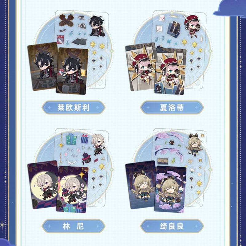 原神 miHoYo 星光来信シリーズ カードセット(予約販売) | 面白 原神 miHoYo 星光来信シリーズ カードセット(予約販売) | 面白