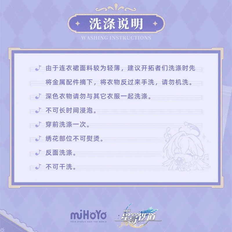 【崩壊スターレイル】ロビン　印象シリーズ　ワンピース　特典つけ　公式正規品 崩壊：スターレイル miHoYo ロビンテーマイメージシリーズ ワンピース