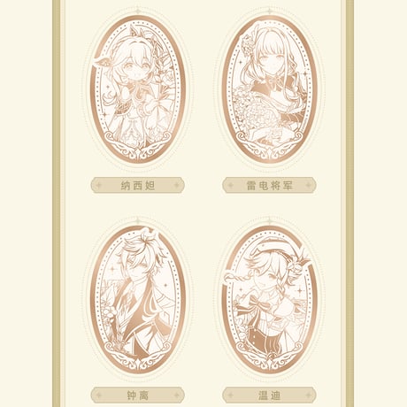原神　miHoYo　周年記念シリーズ　メタリック缶バッジ　五周年（予約販売）2025年12月末中国発売