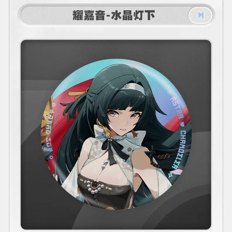 ゼンレスゾーンゼロ miHoYo 麗都時装シリーズ 缶バッジ（予約販売