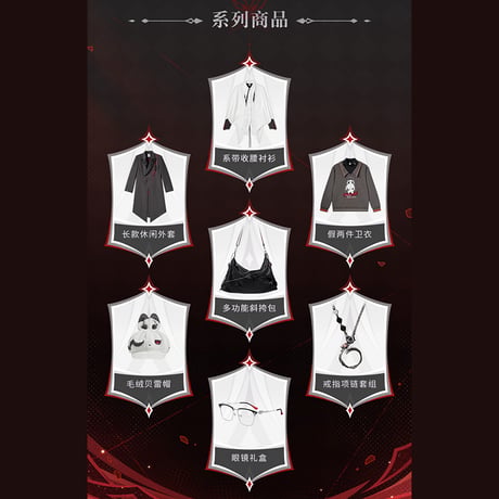 原神　miHoYo　アルレッキーノテーマイメージシリーズ　イレギュラーヘムスカート（予約販売）2026年4月中国発売