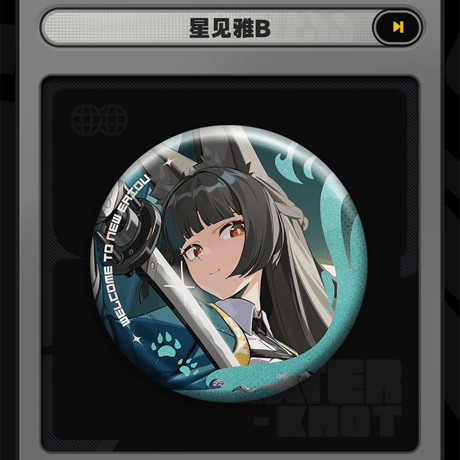 ゼンレスゾーンゼロ　miHoYo　インターノット厳選シリーズ　缶バッジ　※ブラインド商品（予約販売）2026年1月末中国発売