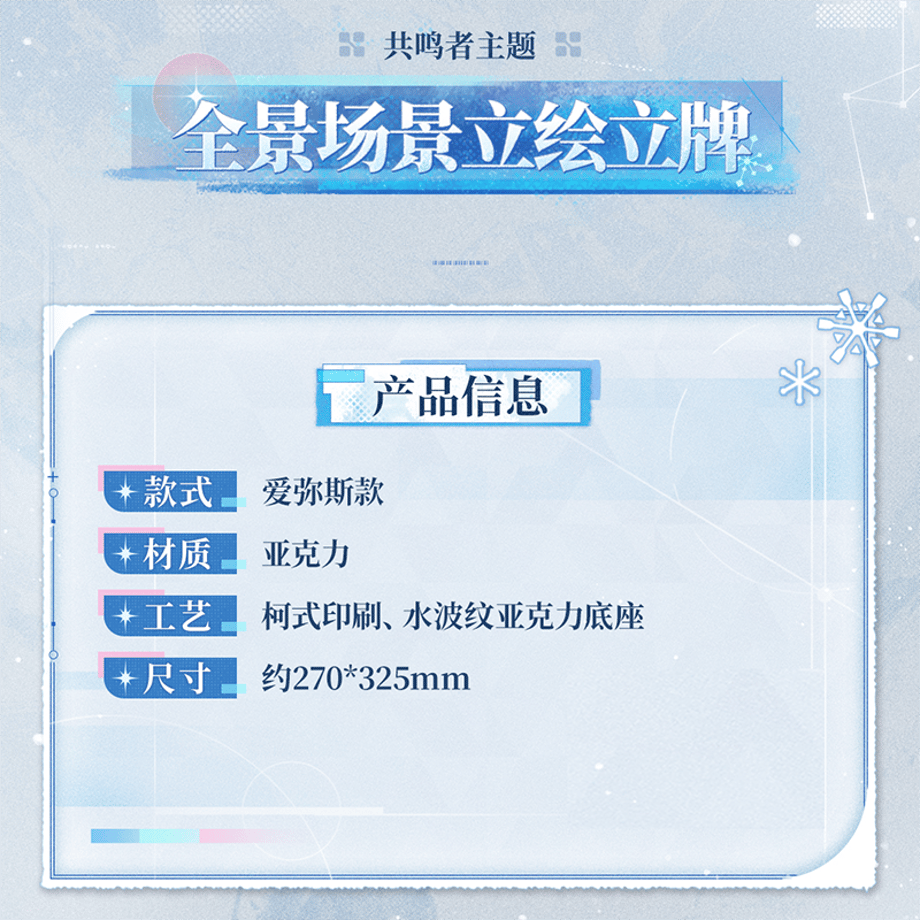 69b63284c82327191cc85a80