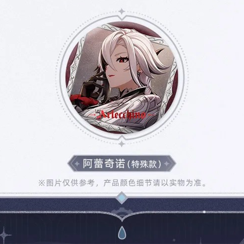 原神 miHoYo フィナーレへの歓宴シリーズ 缶バッジ ※ブラインド商品