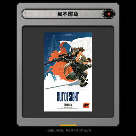ゼンレスゾーンゼロ　miHoYo　RandomPlayビデオシリーズ　コレクションポスター　第四弾（予約販売）2025年11月末中国発売