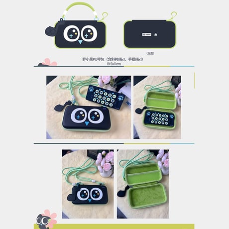 羅小黒戦記2　Cubyfunコラボ　ポケットミュージックキーボード（予約販売）2026年3月中国発売