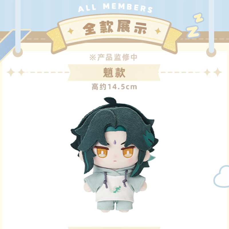 原神 miHoYo 甘い夢の囁きシリーズ ぬいぐるみ（予約販売）2026年1月末