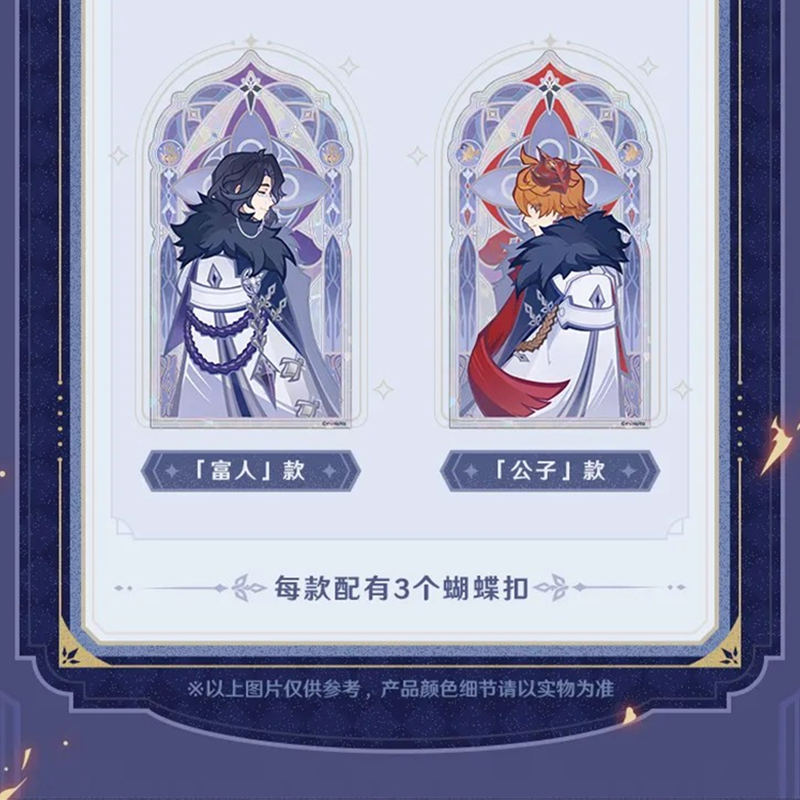 原神 miHoYo 霜痕与権焰シリーズ 組み合わせ可 透光アクリルスタンド