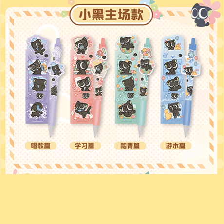 羅小黒戦記2　GOODSFUNコラボ　ノック式ジェルペン　※ブラインド商品（予約販売）