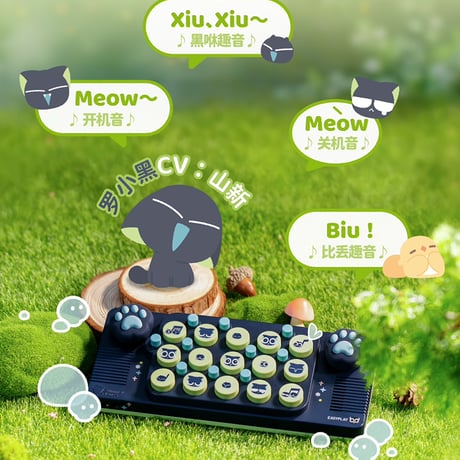羅小黒戦記2　Cubyfunコラボ　ポケットミュージックキーボード（予約販売）2026年3月中国発売