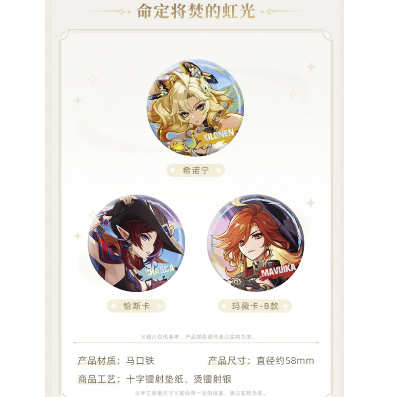 原神 miHoYo 原神キャラ缶バッジ ナタ(予約販売) | 面白映画 原神 miHoYo 原神キャラ缶バッジ ナタ(予約販売) | 面白映画