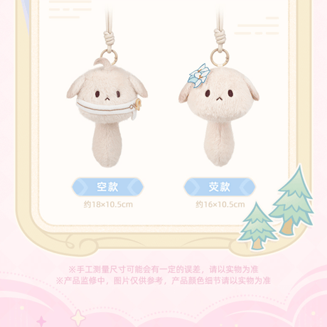 原神　miHoYo　お茶会の仲間ドドコ　ぬいぐるみチャーム　※ブラインド商品（予約販売）2026年9月末中国発売