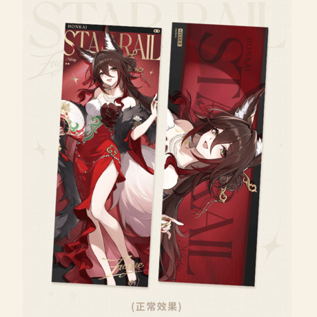 崩壊：スターレイル　miHoYo　列車环遊記シリーズ　レーザーチケット（予約販売）