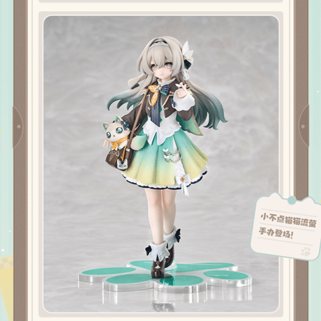 崩壊：スターレイル　miHoYo　RIBOSEコラボ　小不点猫猫シリーズ　ホタル　フィギュア（予約販売）2027年1月中国発売　※注文後のキャンセル不可商品