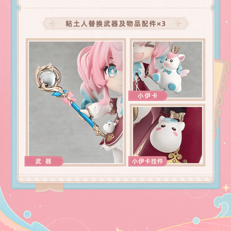 崩壊：スターレイル　miHoYo　GSCコラボ　ヒアンシーねんどろいど　Q版フィギュア（予約販売）2026年8月中国発売　※注文後のキャンセル不可商品