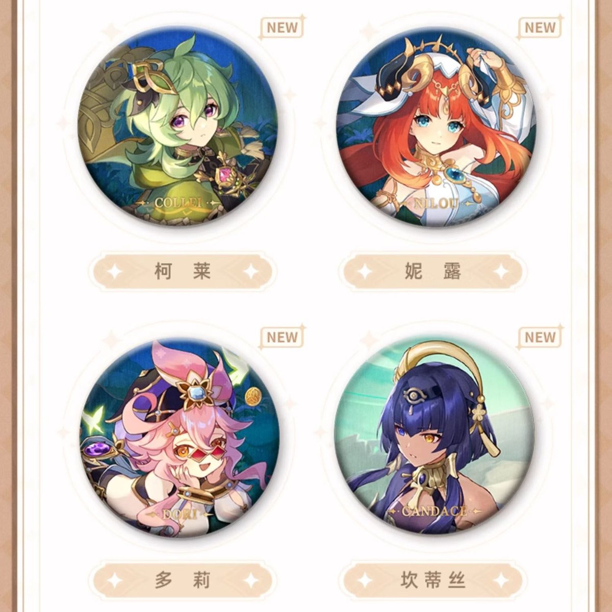 原神 miHoYo 原神テーマシリーズ キャラバッジver2(予約販売 原神 miHoYo 原神テーマシリーズ キャラバッジver2(予約販売