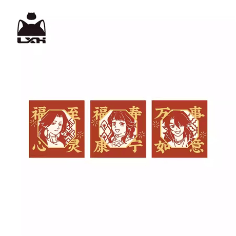 羅小黒戦記2　HMCH　年々歳々シリーズ　お年玉袋セット（予約販売）