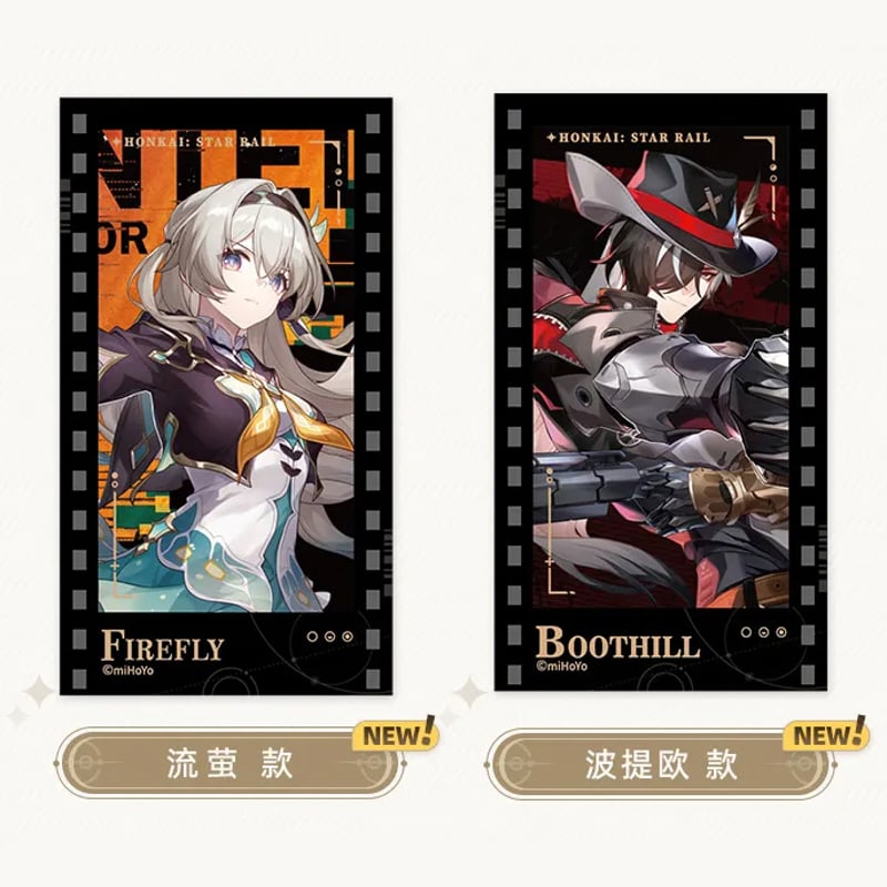 崩壊スターレイル 群星邀約シリーズ　フィルム型カード カフカ 崩壊：スターレイル 群星邀約シリーズ フィルム型カード カフカ