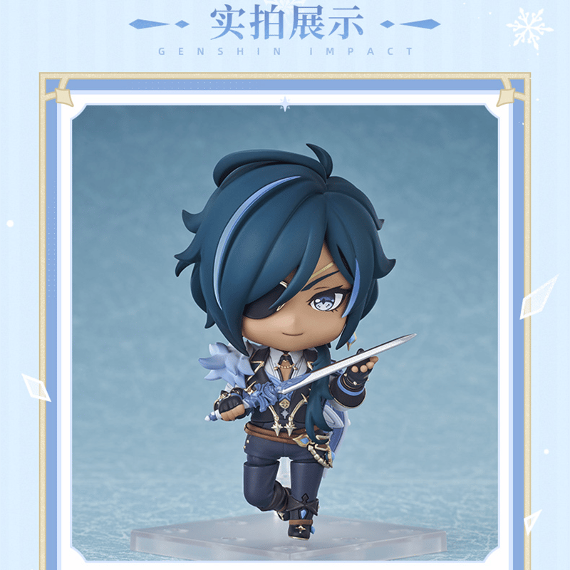 原神 miHoYo GSCコラボ モンドテーマシリーズ ねんどろいど ガイア