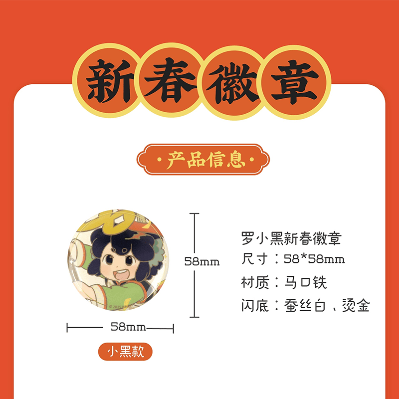 【稀少品・未開封】 ゆずソフト バレンタイン 缶バッジ 鞍馬 小春 あみあみ＆ソフマップ限定販売】ゆずソフト トレーディング缶バッジ
