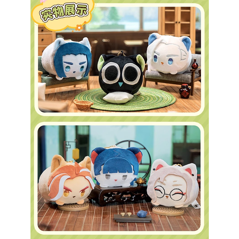 羅小黒戦記2 GOODSFUNコラボ にぎにぎぬいぐるみ ※ブラインド商品