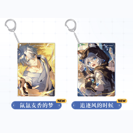 崩壊：スターレイル　miHoYo　光円錐シリーズ　アクリルチャーム　Ver.2&3&4（予約販売）