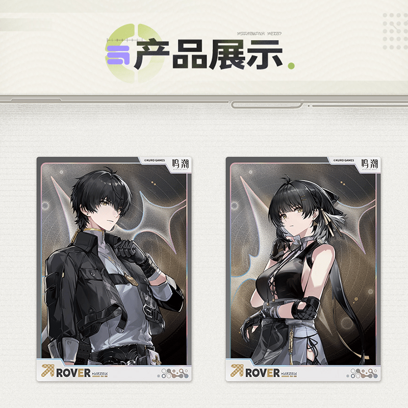 鳴潮 スタートーチ「夢紡ぎ」シリーズ PETクリアカードセット（予約