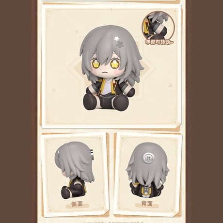 崩壊：スターレイル　miHoYo　GSCコラボ　Huggy Good Smileシリーズ　Q版フィギュア（予約販売）2026年8月中国発売
