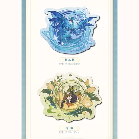 原神　miHoYo　風花的呼吸テーマシリーズ　小マウスパッド（予約販売）