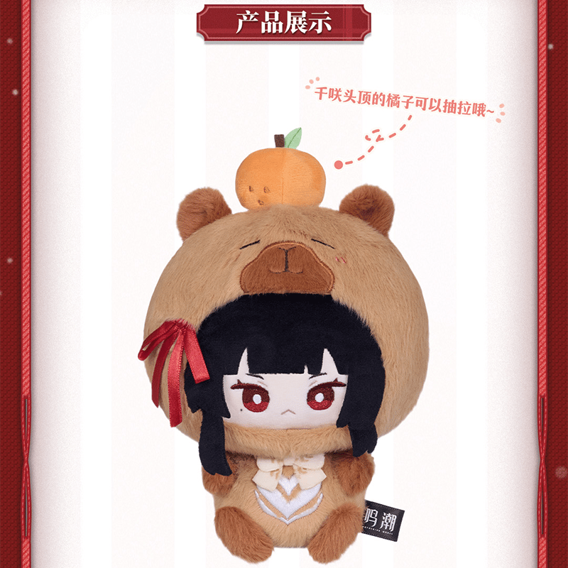 鳴潮 共鳴者テーマ ナミポン×千咲ぬいぐるみ（予約販売）2026年5月末