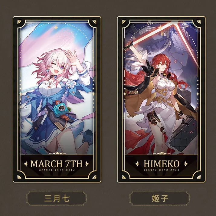 崩壊スターレイル スタレ 1周年カード 姫子 飲月 フォフォ - その他 崩壊スターレイル スタレ 1周年カード 姫子 飲月 フォフォ - その他