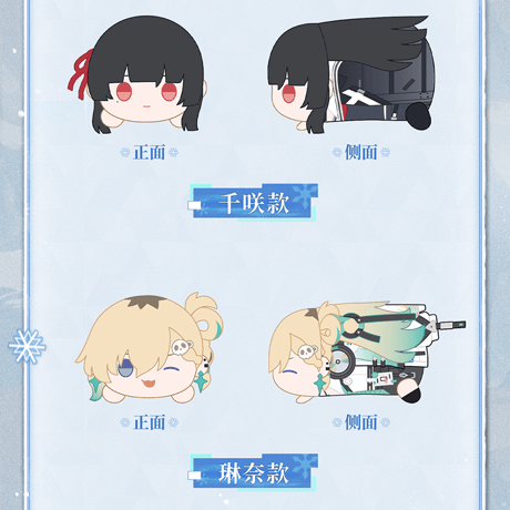 鳴潮　共鳴者テーマ　ぬいぐるみ（寝そべりVer.）（予約販売）2026年7月末中国発売