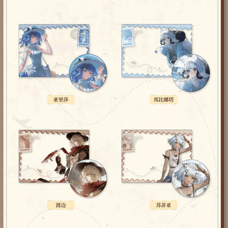 パニシング：グレイレイヴン　6周年記念「世界巡り旅記」シリーズ　バッジ＆クリアカードセット（予約販売）2026年5月末中国発売