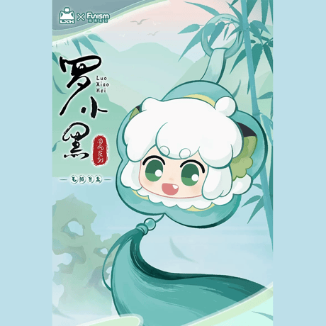 羅小黒戦記2　FUNISMコラボ　中国風シリーズ　ぬいぐるみチャーム　※ブラインド商品（予約販売）