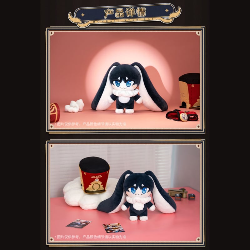 スターレイル　パム　ぬいぐるみ本体　お洋服のセット ぬいぐるみ 崩壊スターレイル パム 本体 洋服セット 公式正規品 崩壊