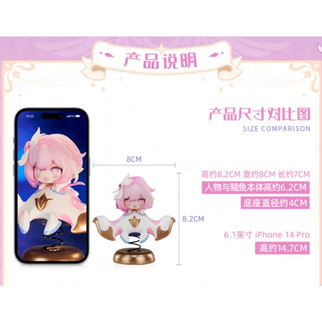崩壊3rd　miHoYo　真我·人之律者　ゆらゆらフィギュア（2025年6月中国発売予定・予約販売）