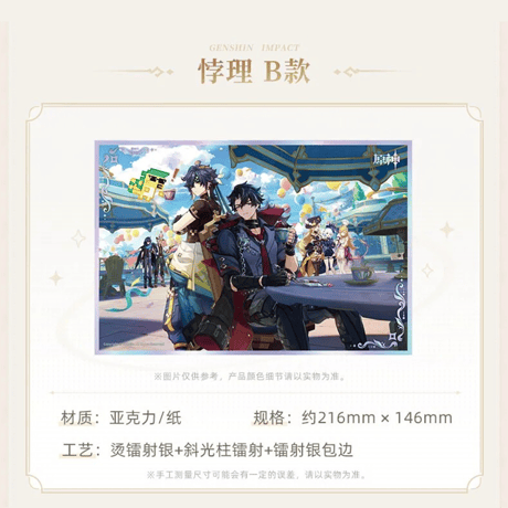 原神　miHoYo　原神テーマシリーズ　アクリル色紙　Ver.2&3（予約販売）
